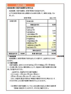 プレゼンテーション2.jpg